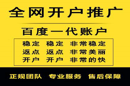 某行业利用微博信息流的营销策略分析