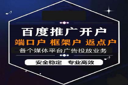 移动端信息流广告的实时数据分析与优化调整