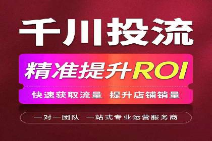 百度竞价托管外包成功案例：从零到一的突破